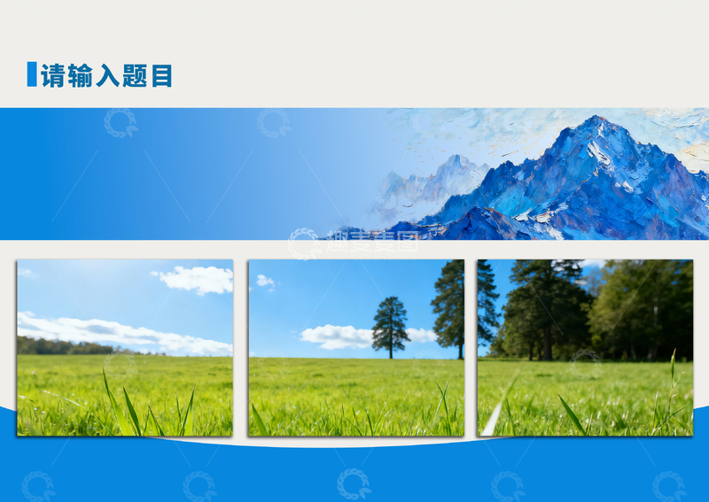 源文件下载【趣麦麦图】-山水田园风光装饰画