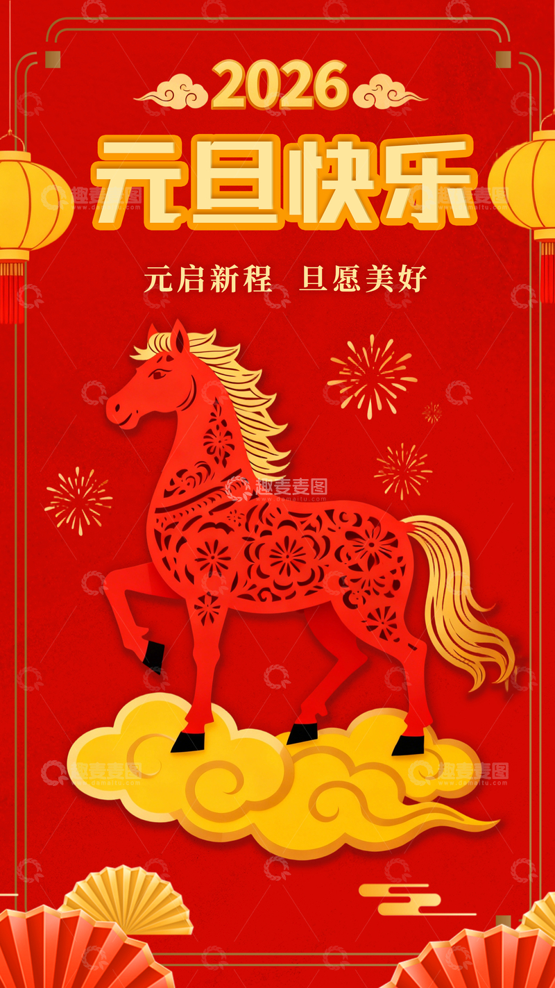 源文件下载【趣麦麦图】红色喜庆马年元旦新年海报设计素材