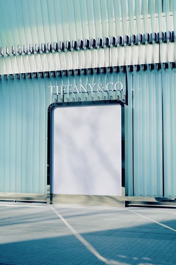 蒂芙尼店面展示海报设计素材