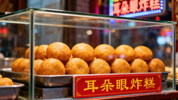 炸糕  外脆  糖馅  