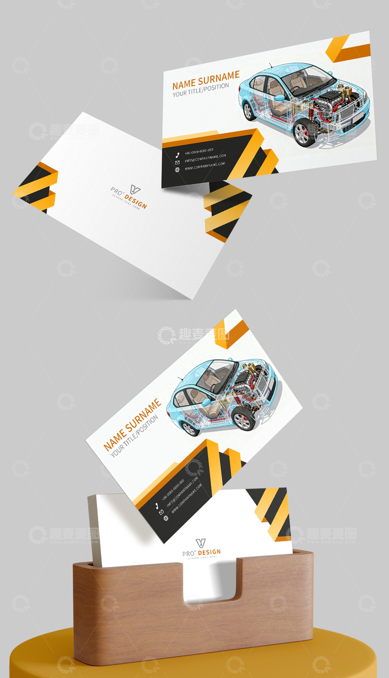 源文件下载【趣麦麦图】汽配汽修名片