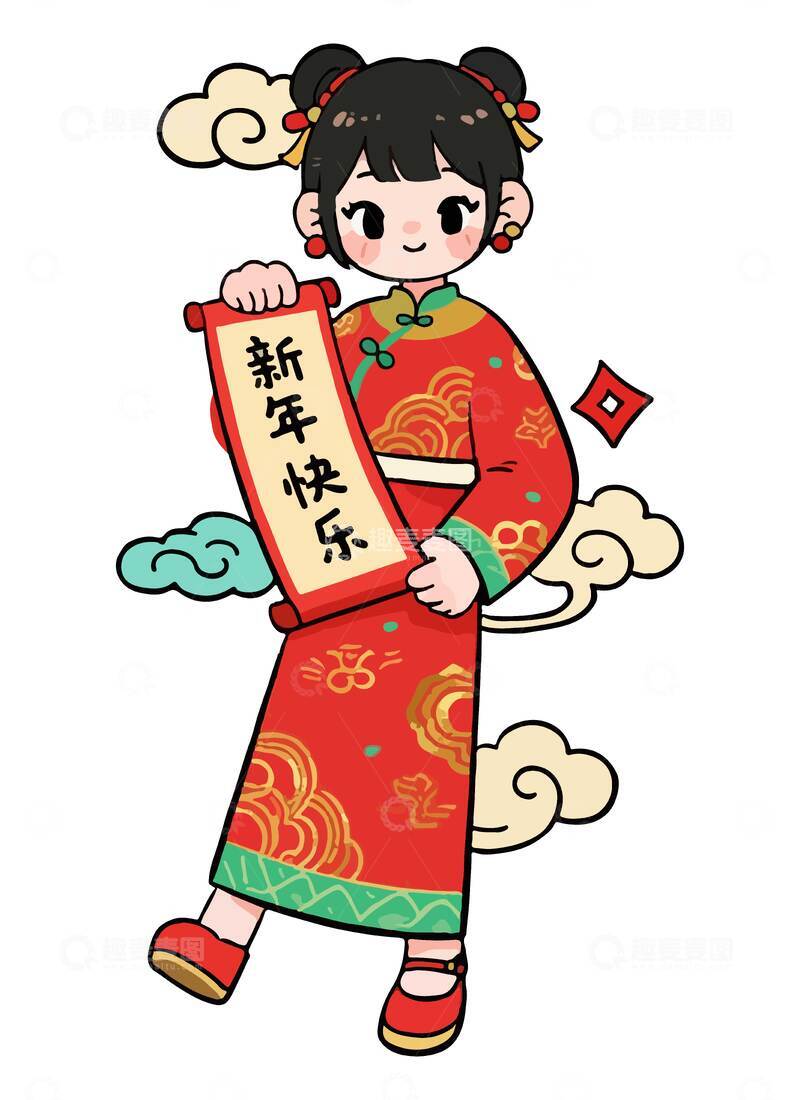 源文件下载【趣麦麦图】新年快乐卡通人物插画
