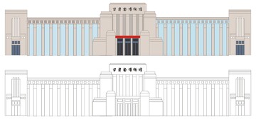 甘肃 甘肃省博物馆 博物馆线稿