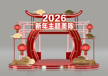 红色喜庆新年美陈装饰设计
