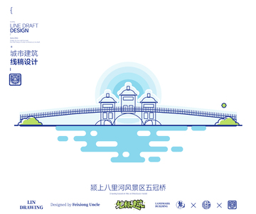 安徽阜阳五冠桥城市地标矢量建筑线描