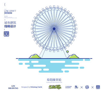 安徽阜阳摩天轮城市地标矢量建筑线描