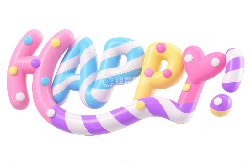 高清大图下载【趣麦麦图】卡通风欢乐节日艺术字设计素材