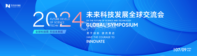 源文件下载【趣麦麦图】高端科技互联网活动背景板