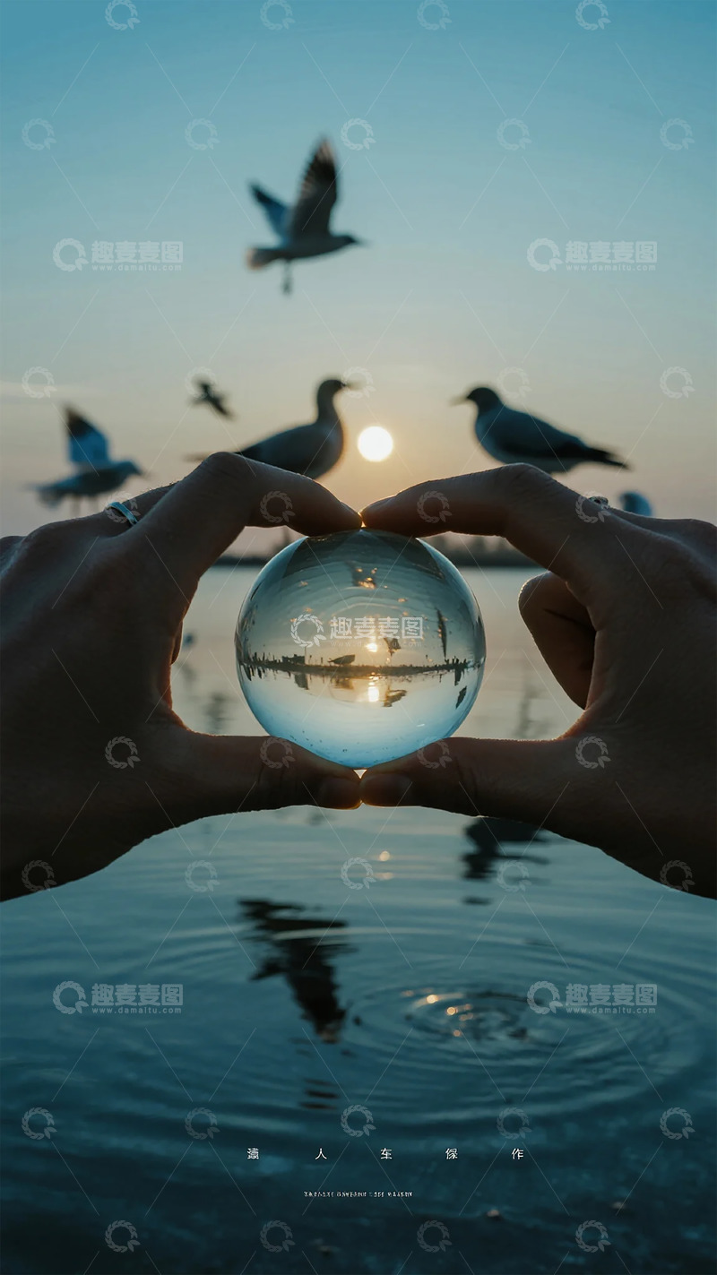 高清大图下载【趣麦麦图】梦幻水晶球海景创意摄影