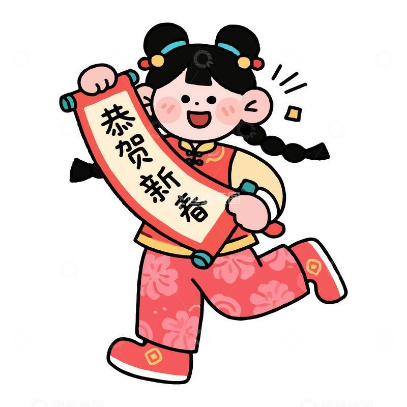 源文件下载【趣麦麦图】卡通新年祝福女孩素材