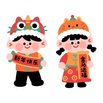 卡通新年欢乐形象设计素材