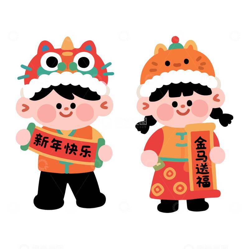 源文件下载【趣麦麦图】-卡通新年欢乐形象设计素材