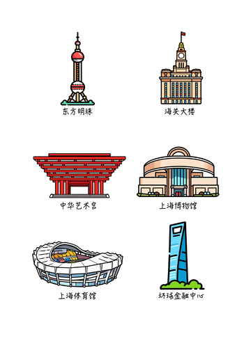 上海 建筑插画手绘绘画城市地标系列素材