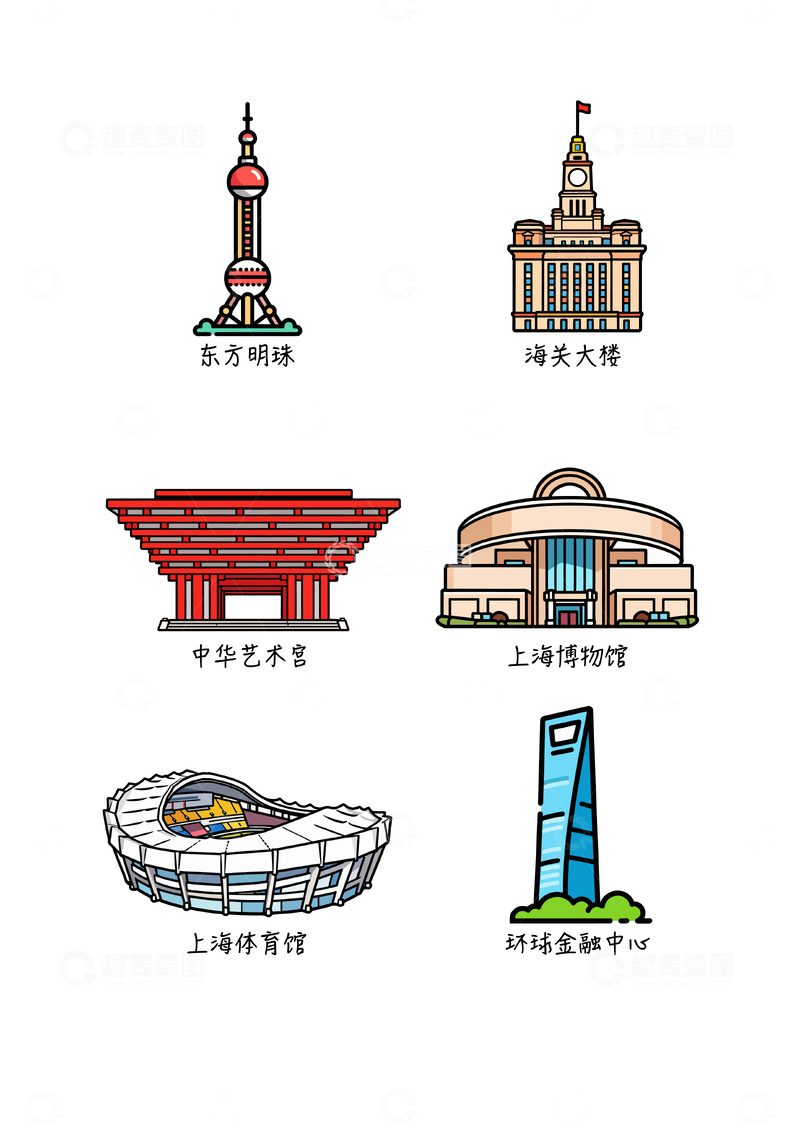 源文件下载【趣麦麦图】上海 建筑插画手绘绘画城市地标系列素材