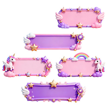 卡通独角兽梦幻边框设计素材