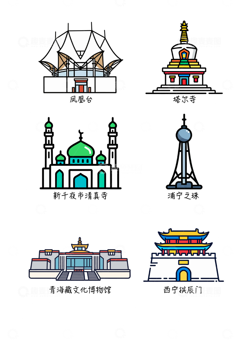 源文件下载【趣麦麦图】西宁 建筑插画手绘绘画城市地标系列素材
