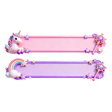 梦幻独角兽彩虹装饰边框
