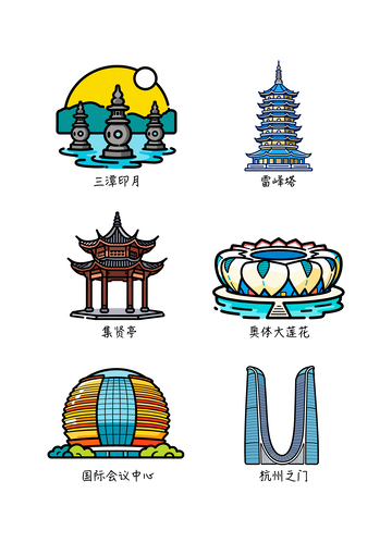 杭州 建筑浙江地标插画绘画手绘建筑素材