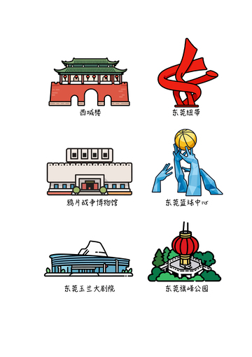 东莞 建筑插画手绘绘画城市地标系列素材