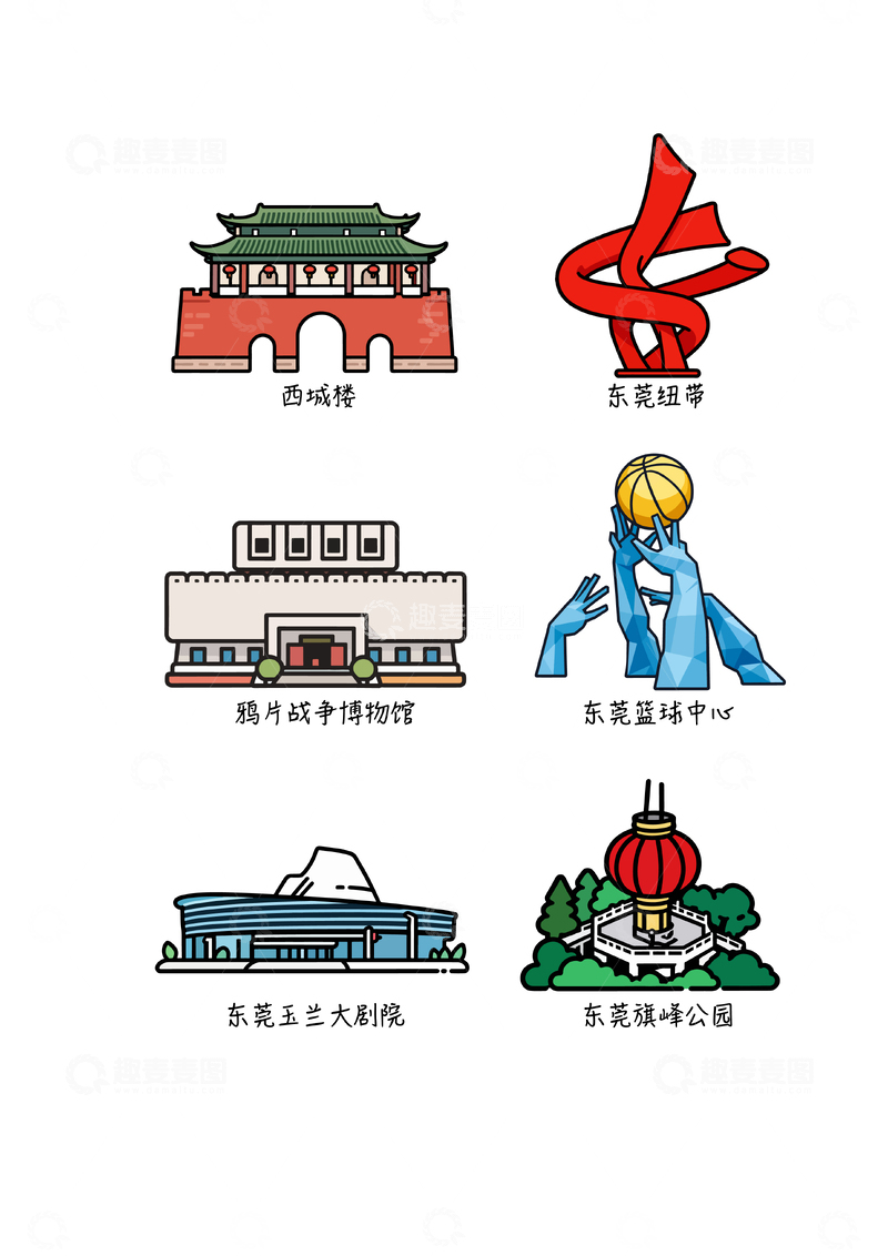 源文件下载【趣麦麦图】东莞 建筑插画手绘绘画城市地标系列素材