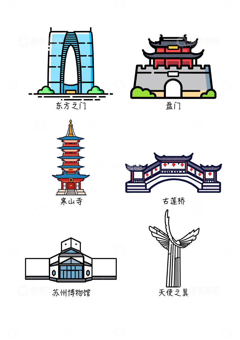 源文件下载【趣麦麦图】-苏州 建筑插画手绘绘画城市地标系列素材
