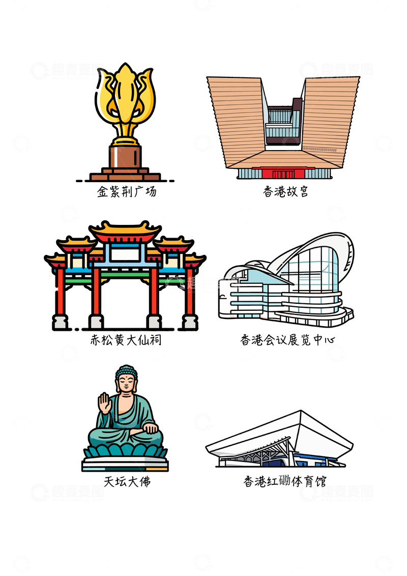 源文件下载【趣麦麦图】香港 建筑插画手绘绘画城市地标系列素材