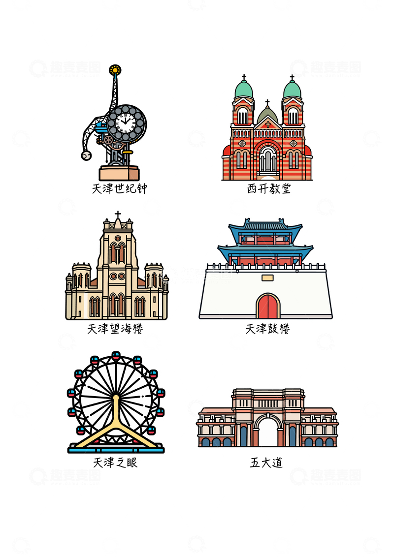 源文件下载【趣麦麦图】-天津 建筑插画手绘绘画城市地标系列素材