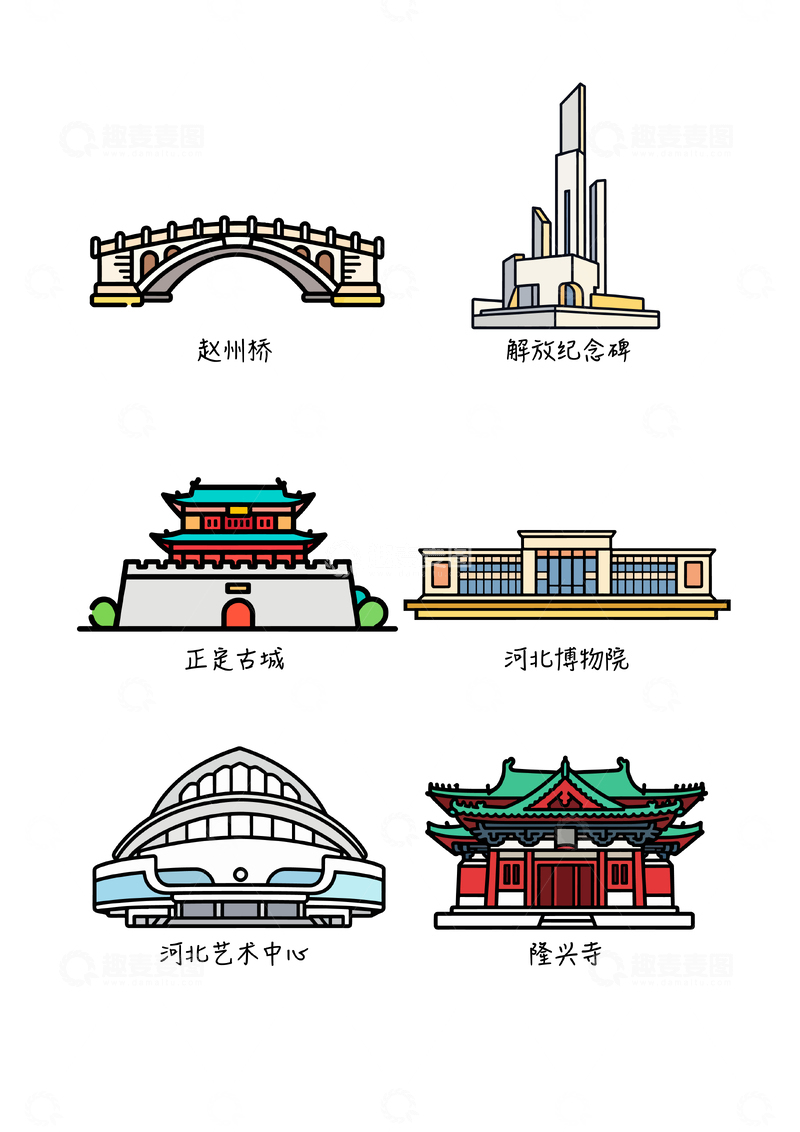 源文件下载【趣麦麦图】石家庄 建筑插画手绘绘画城市地标系列素材