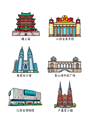 南昌 城市地标建筑插画手绘素材滕王阁