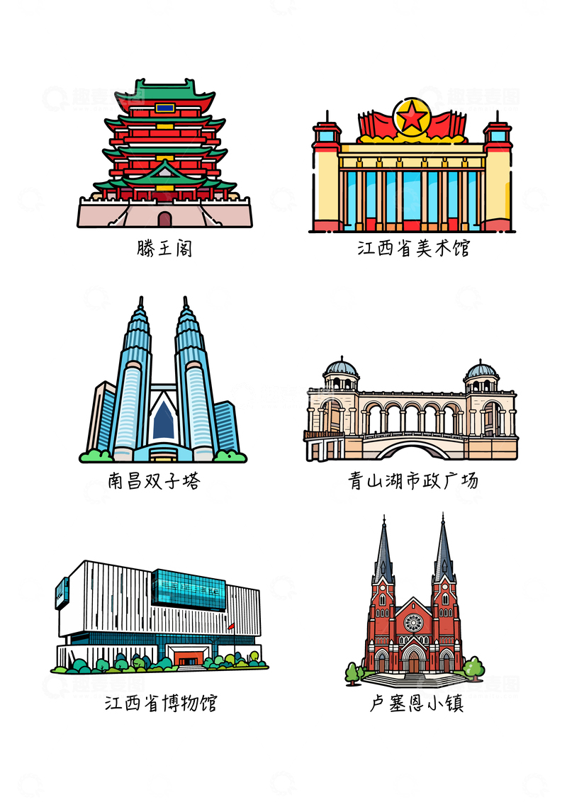 源文件下载【趣麦麦图】南昌 城市地标建筑插画手绘素材滕王阁