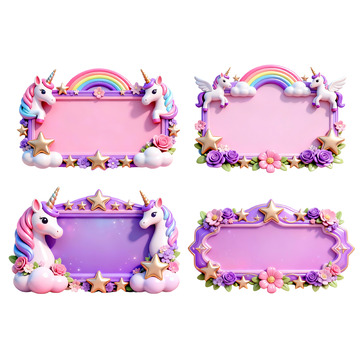 梦幻独角兽装饰牌匾设计素材