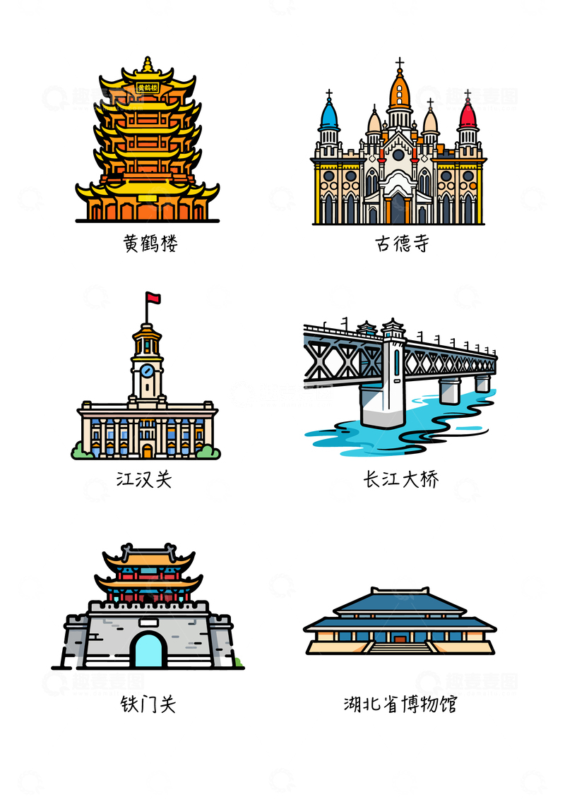源文件下载【趣麦麦图】-武汉 城市地标建筑插画手绘素材分享