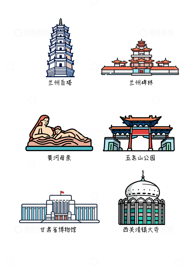 源文件下载【趣麦麦图】-兰州 建筑插画手绘绘画城市地标系列素材