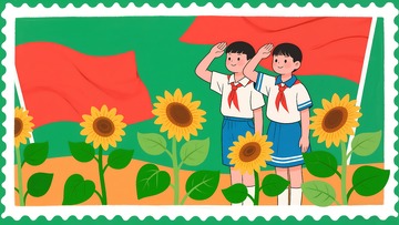 红领巾少先队员敬礼