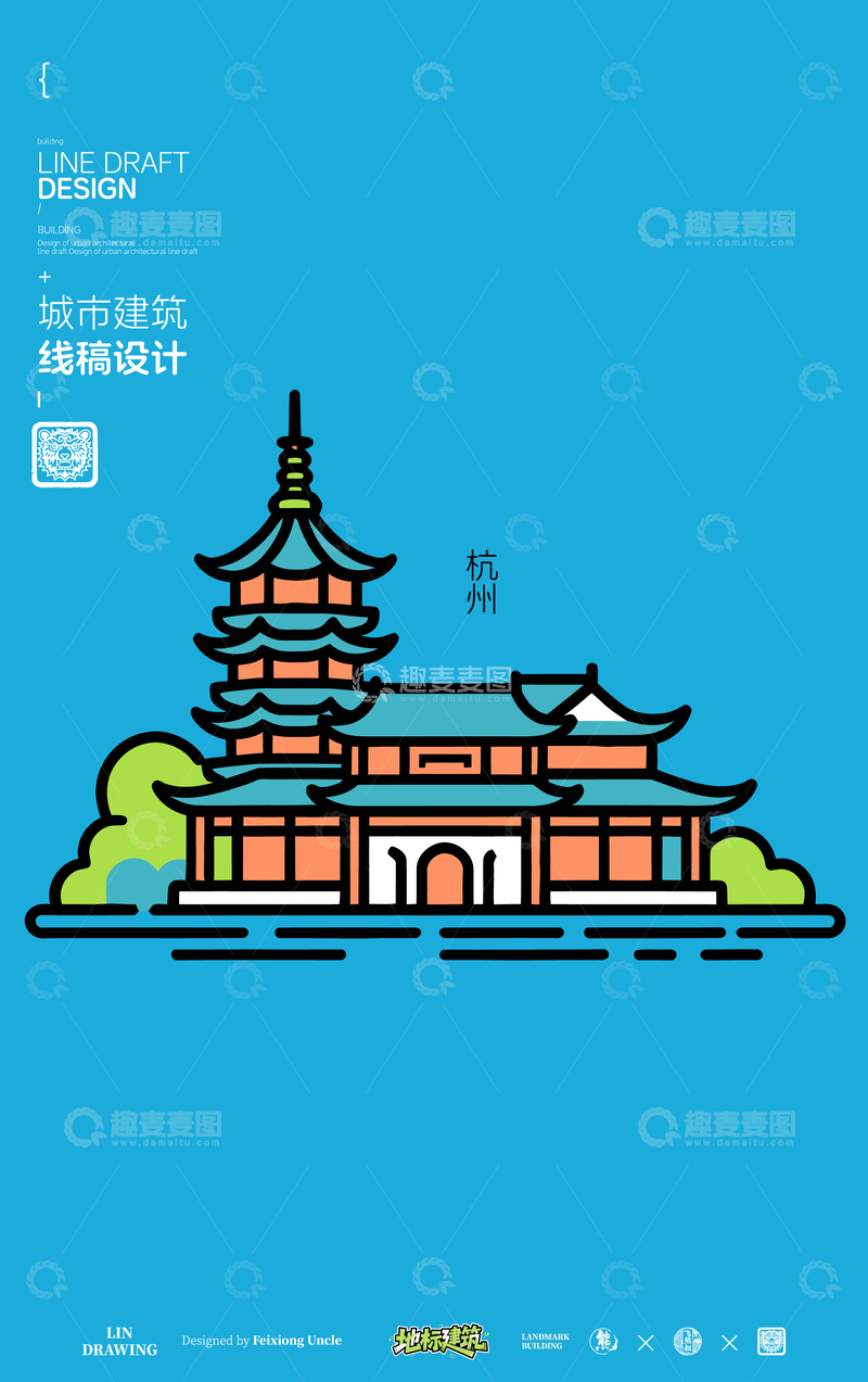 源文件下载【趣麦麦图】-杭州西湖城市地标矢量建筑线描