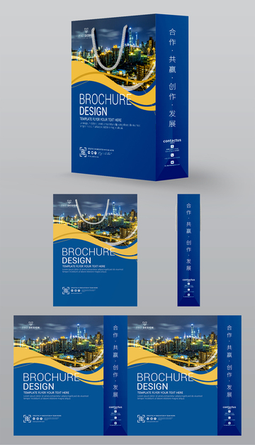 企业宣传手提袋