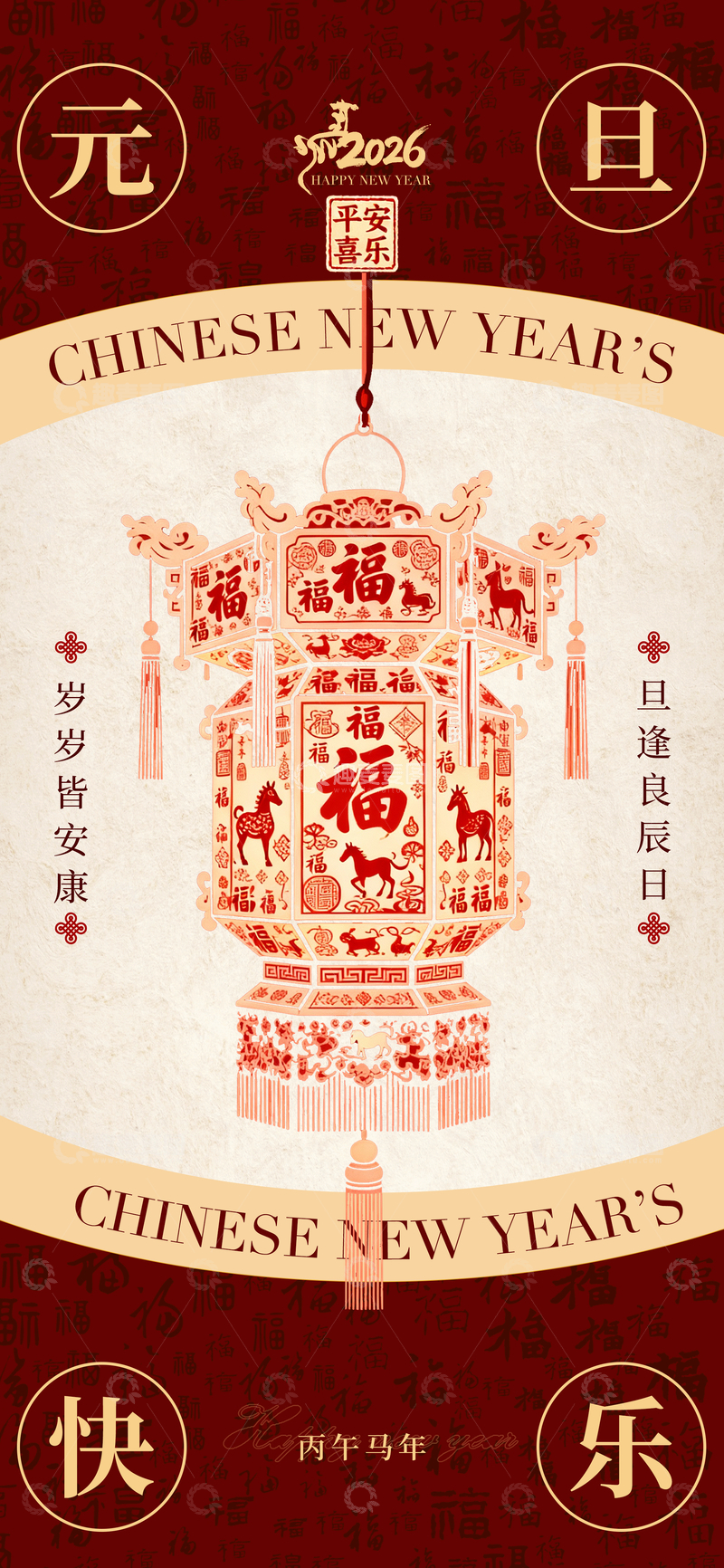 源文件下载【趣麦麦图】-春节灯笼喜庆设计素材