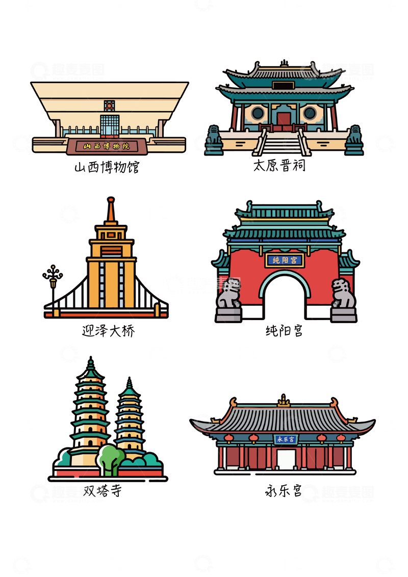 源文件下载【趣麦麦图】-太原 建筑插画手绘绘画城市地标系列素材
