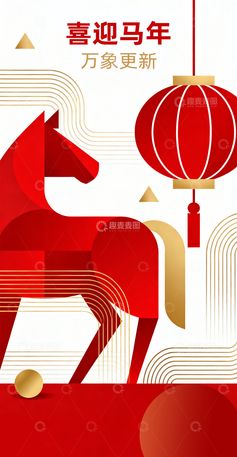源文件下载【趣麦麦图】红色喜庆简约线条国潮马年海报1