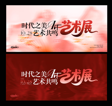 医美主视觉设计1