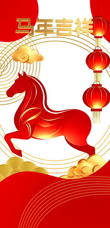 中国红喜庆简约国潮灯笼春节