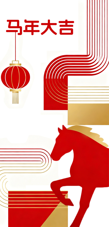 中国红喜庆简约国潮灯笼春节1