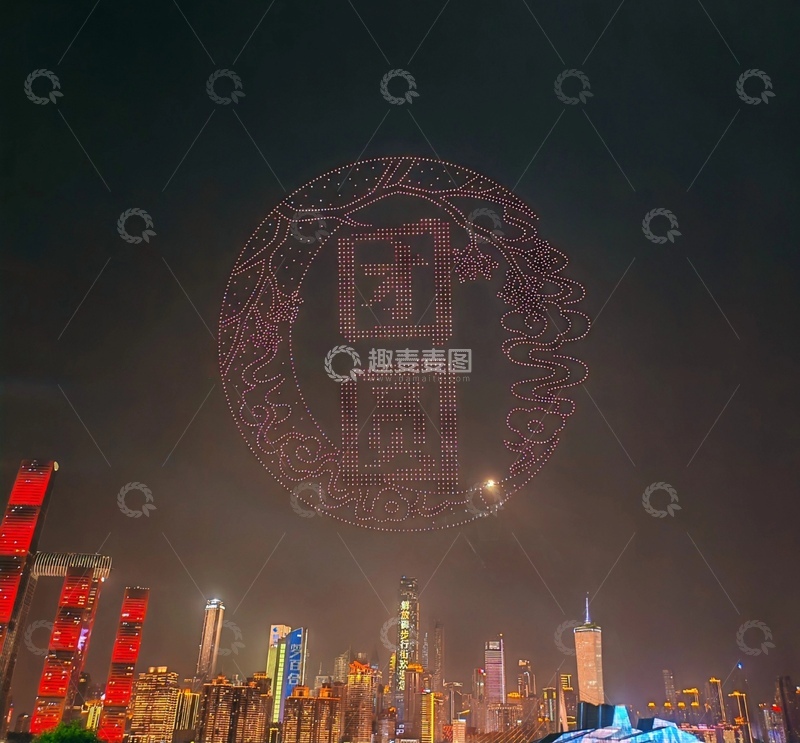 高清大图下载【趣麦麦图】-城市夜晚无人机表演团圆图案