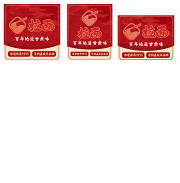 美团点评推广图产品图团单面食海报设计