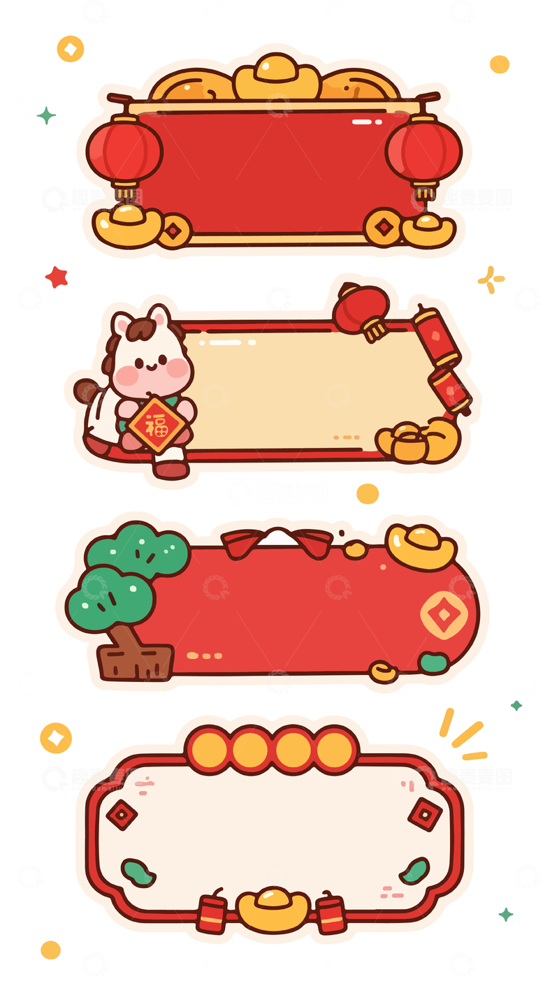 源文件下载【趣麦麦图】喜庆新年卡通框装饰设计素材