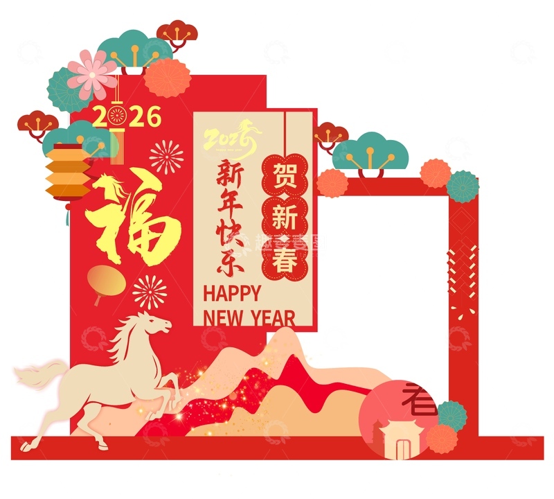 源文件下载【趣麦麦图】新年美陈 元旦拱门 春节马年