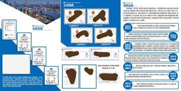 医学图示骨骼结构对比分析