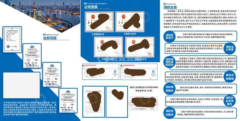 源文件下载【趣麦麦图】-医学图示骨骼结构对比分析
