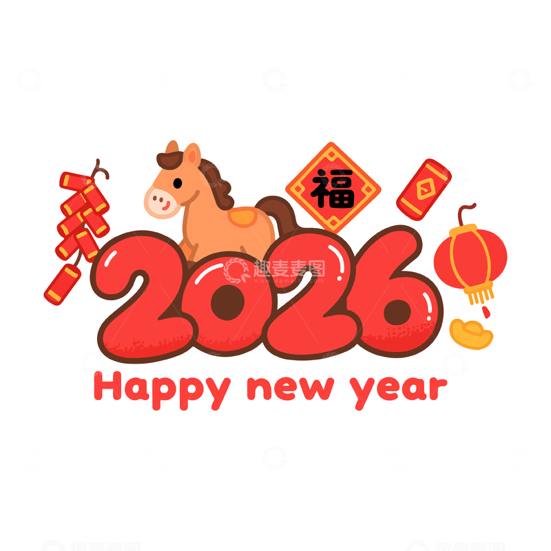 源文件下载【趣麦麦图】卡通马年新年祝福设计素材