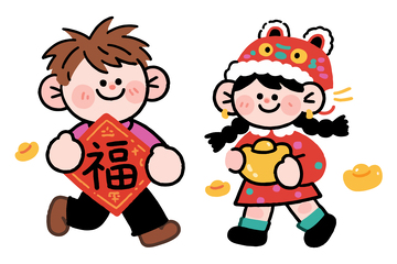 卡通新年欢乐送福场景